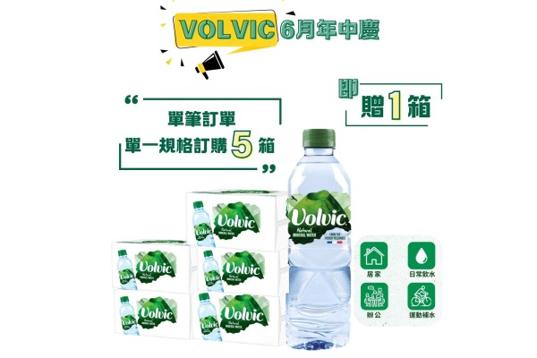 年中慶-單筆訂單單一規格訂購五箱贈一箱